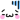 nuu